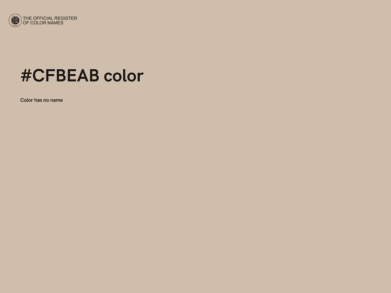 #CFBEAB color image